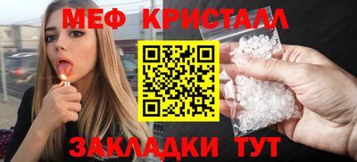 круглые Малгобек