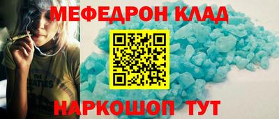 таблы Малоярославец