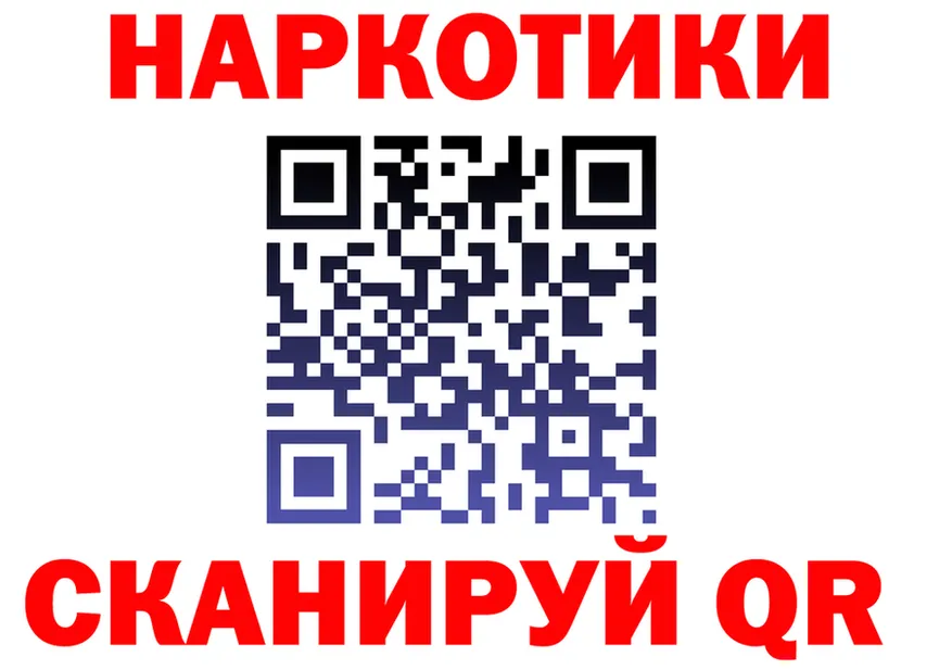 ТГК жижа зеркало дарк нет KRAKEN Сертолово