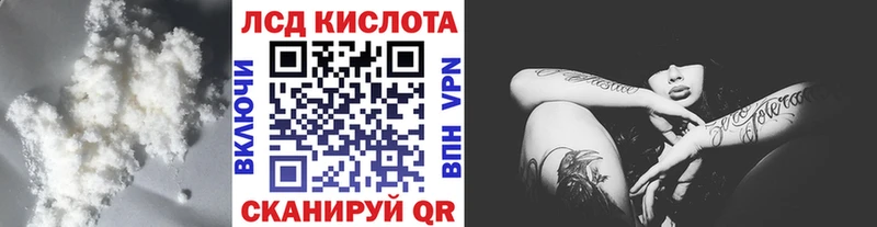 даркнет телеграм  Сертолово  LSD-25 экстази ecstasy  купить наркотик 