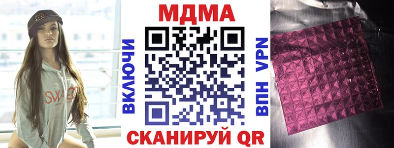 MDMA Molly  нарко площадка какой сайт  Сертолово 