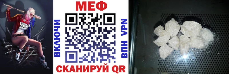 Меф мяу мяу  Сертолово 
