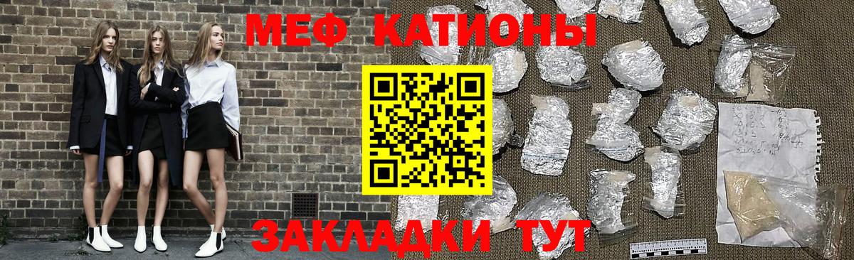 Сертолово  МЕФ 4 MMC  МЯУ-МЯУ 4 MMC  МЕФ  Вход с VPN 