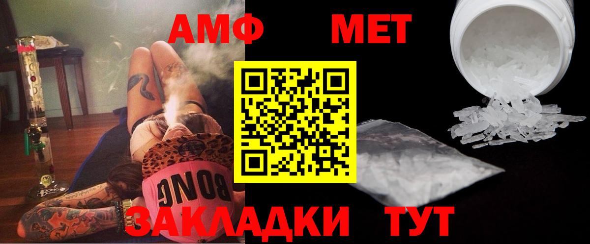 Сертолово  МЕТАМФЕТАМИН Methamphetamine  МЕТАМФЕТАМИН  Вход с VPN  МЕТАМФЕТАМИН Methamphetamine 