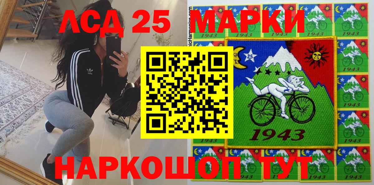 Марки N-bome 1500мкг Сертолово