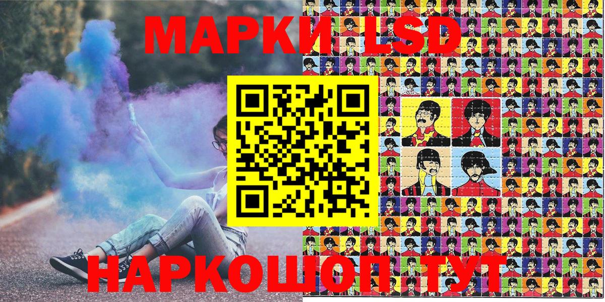 Марки N-bome  Марки NBOMe 1,5мг  Вход с VPN  Сертолово 