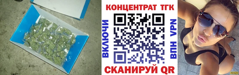 ТГК THC oil  купить наркотик  KRAKEN tor  Сертолово 