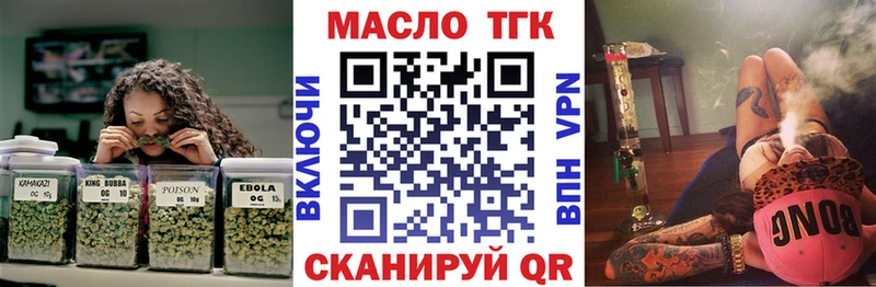 ТГК концентрат Сертолово