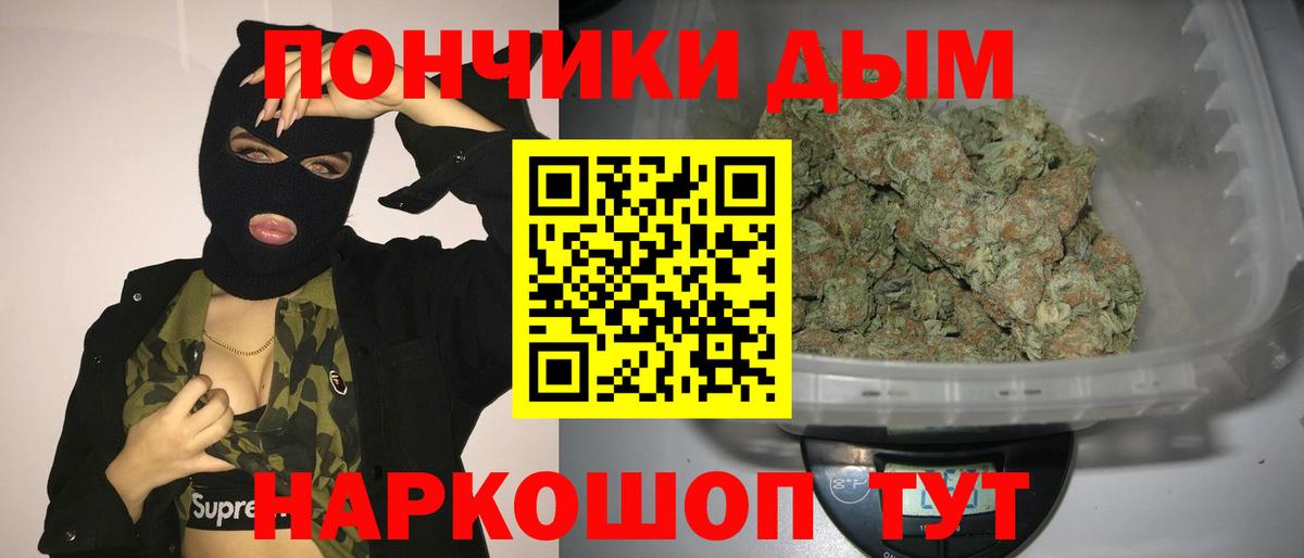 Канабис конопля  Вход с VPN  МАРИХУАНА VHQ  Сертолово  Каннабис MAZAR  Шишки марихуана индика 